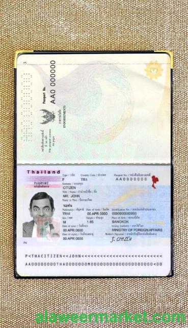 Thailand passport photo look